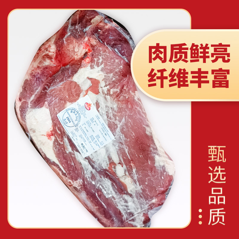 牛胸肉 2924廠