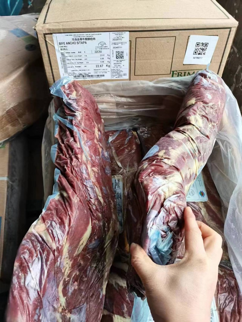 牛眼肉 3270廠